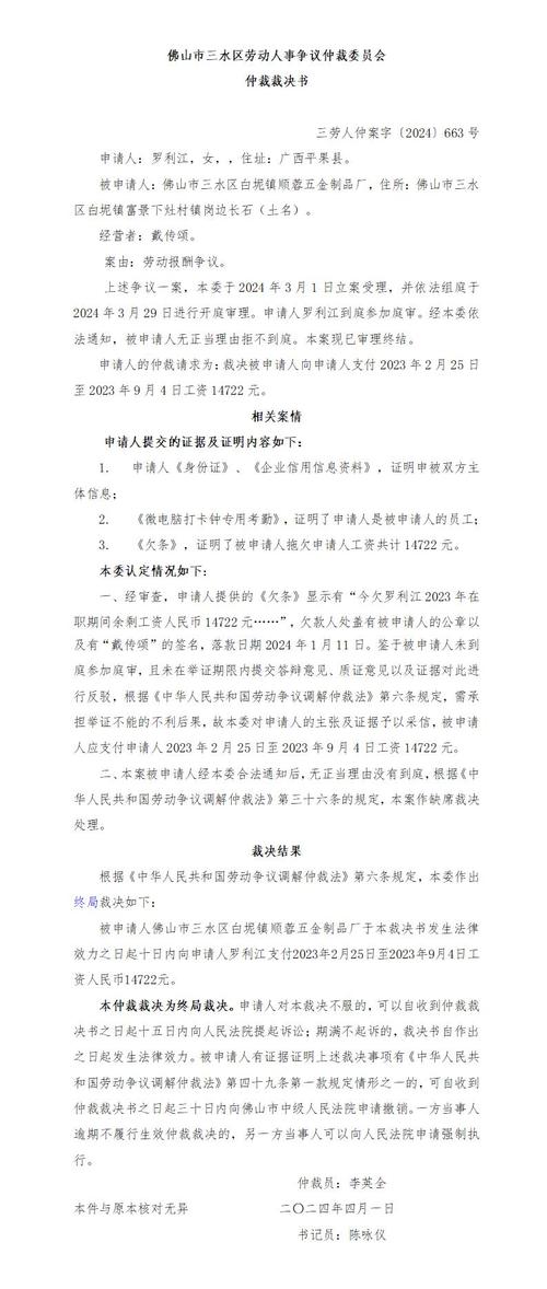 佛山三水区新型网贷平台创新型的小额信贷服务(佛山三水私人借款)