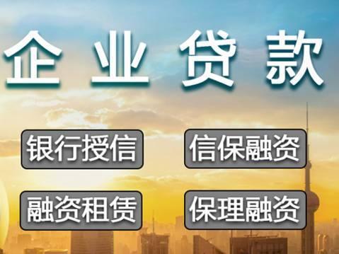 佛山三水小额贷款助力小微企业融资难题(佛山中小企业助贷中心存在吗)