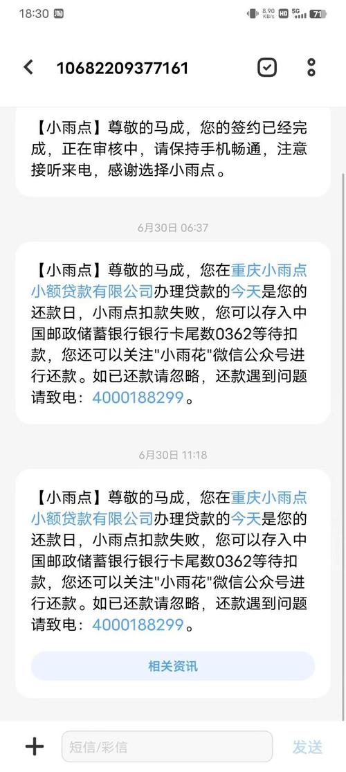 南海小额贷款平台安全可靠吗？(南海小额贷款公司)