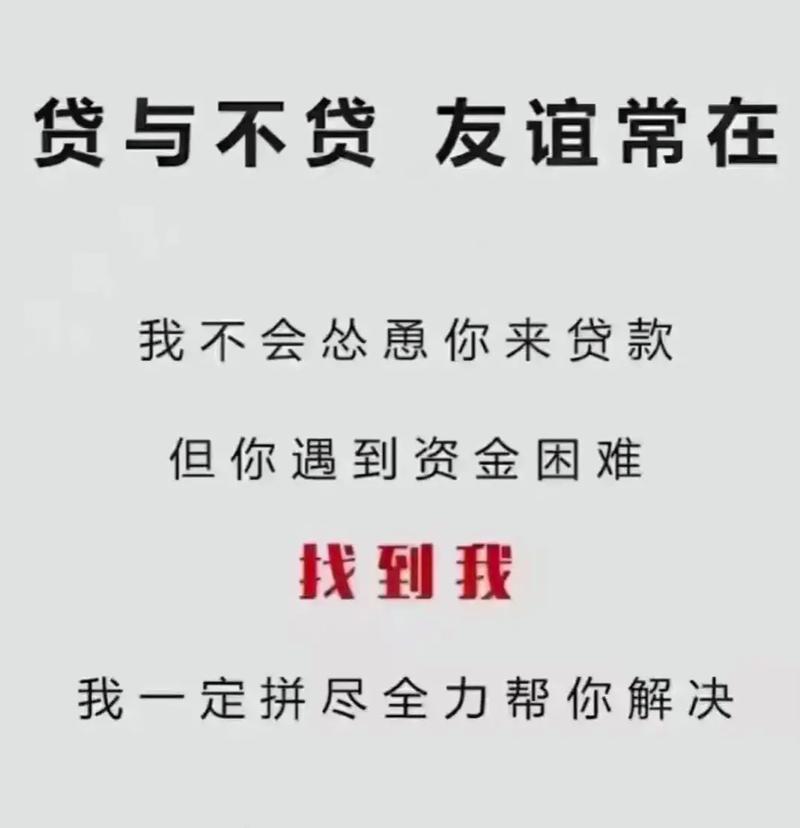 精选贷款公司提供的应急贷款方案，个人紧急资金缺口如何选择合适的贷款平台