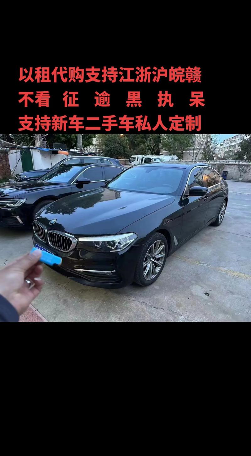 以租代购车抵押贷款平台提供全方位服务支持，汽车抵押贷款与信用记录挂钩的影响分析